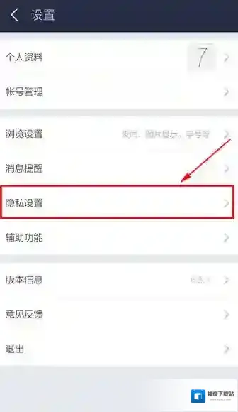 百度贴吧地理位置