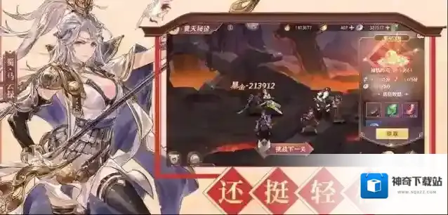 三国志幻想大陆张郃