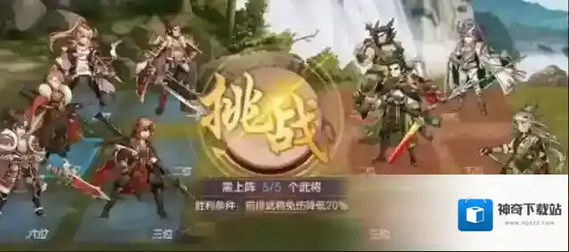 三国志幻想大陆哪位神将最值得