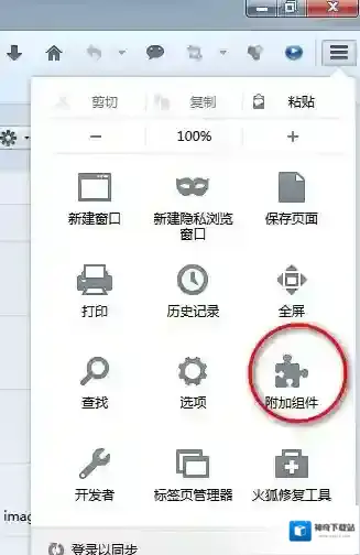 火狐浏览器重启