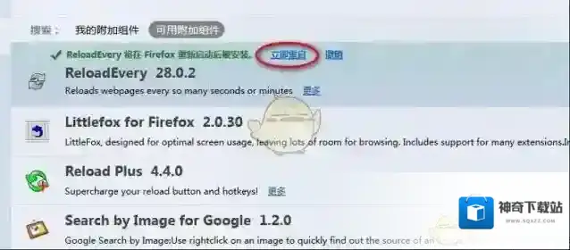 火狐浏览器如果有