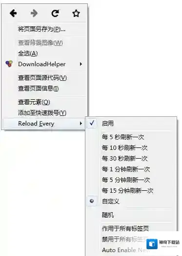 《火狐浏览器》设置自动刷新的方法介绍