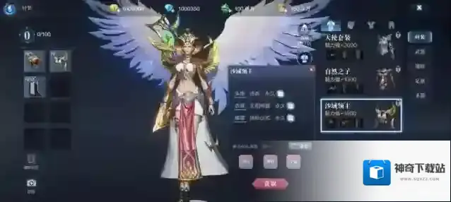 全民奇迹2敌人