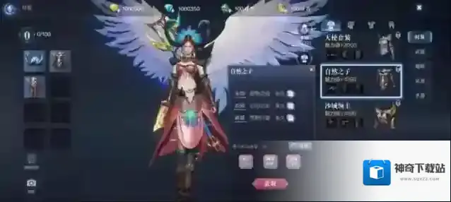 全民奇迹2法师精灵如何搭配
