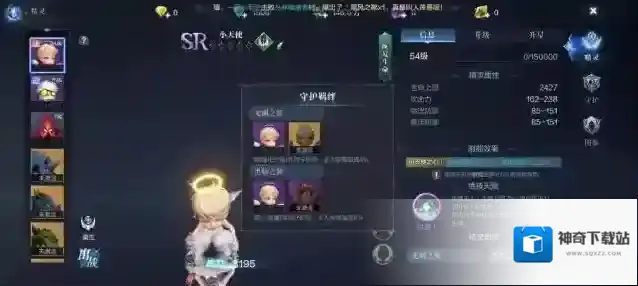全民奇迹2法师