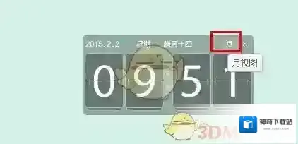 搜狗壁纸视图