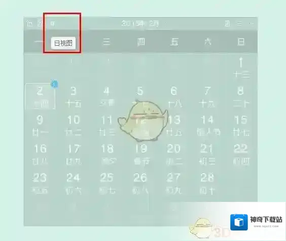 搜狗壁纸添加