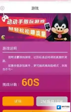 流量云在这里