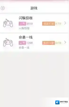 流量云流量