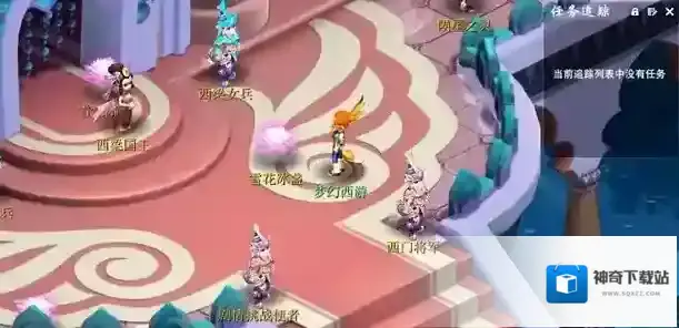 梦幻西游西凉女国