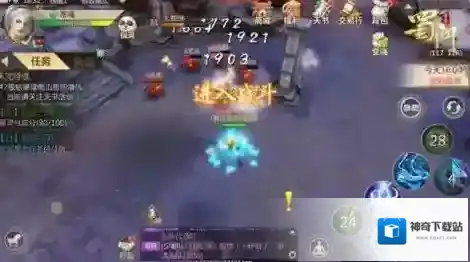 蜀门经验