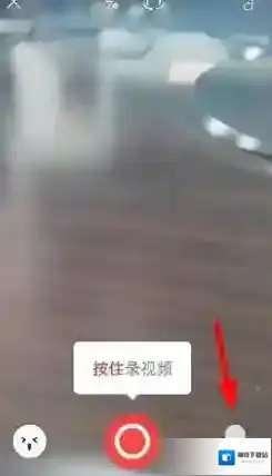 伙星美颜
