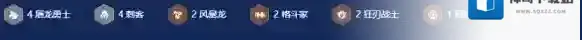 金铲铲之战刺客
