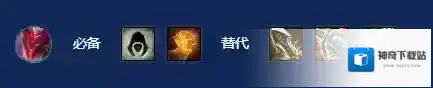 金铲铲之战屠龙