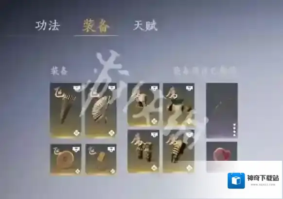 燕云十六声新赛季