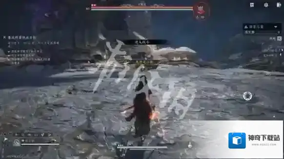 燕云十六声蕤宾