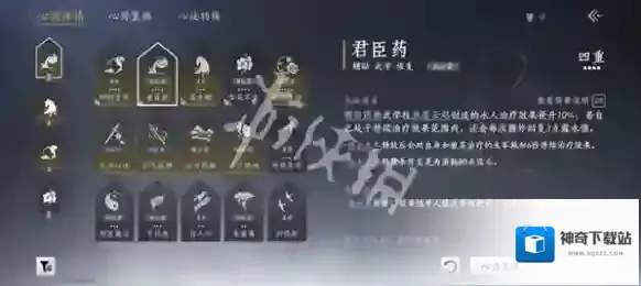燕云十六声燕云