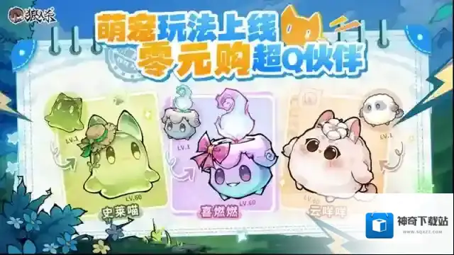 狼人杀玩法