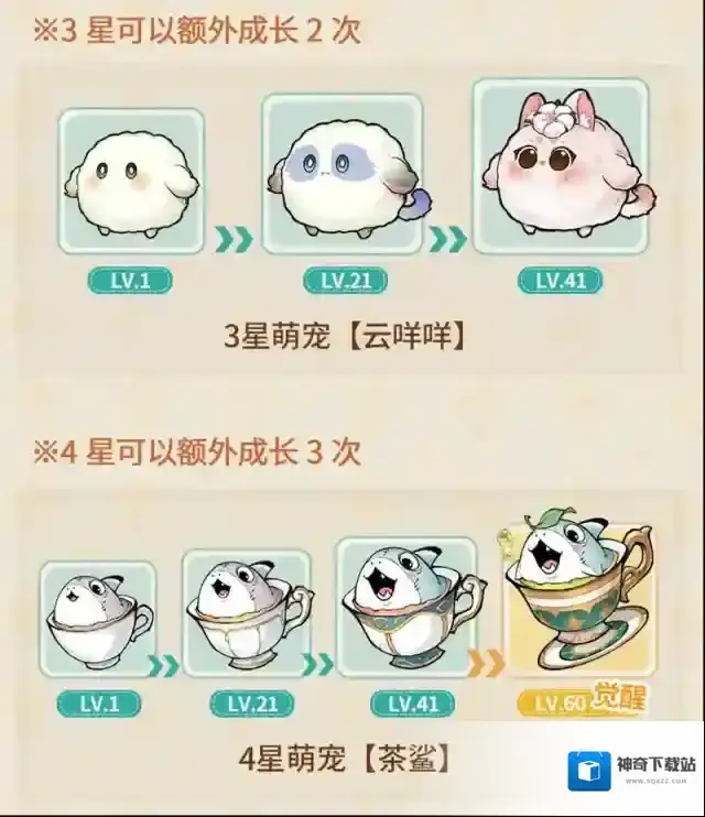 狼人杀旅行