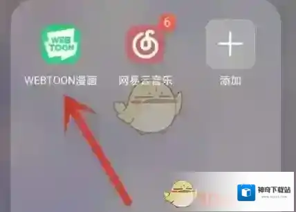 webtoon漫画语言
