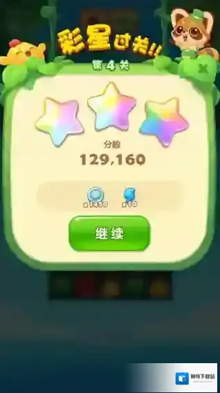 游戏合集玩家