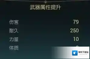黑光生存进化来源于