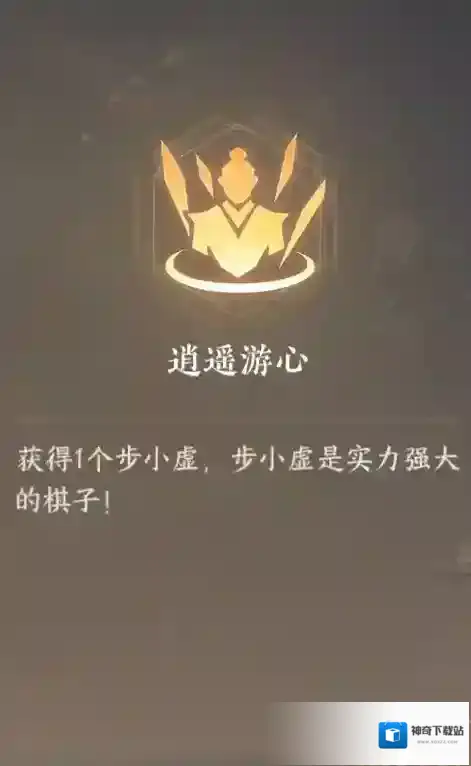 逆水寒属性