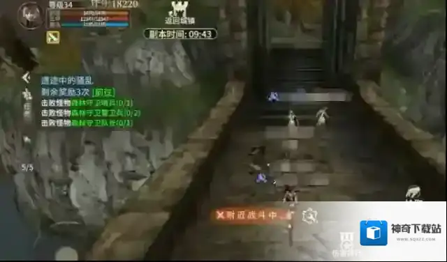 奇迹世界：起源团队