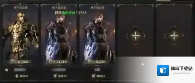 奇迹世界：起源阵容
