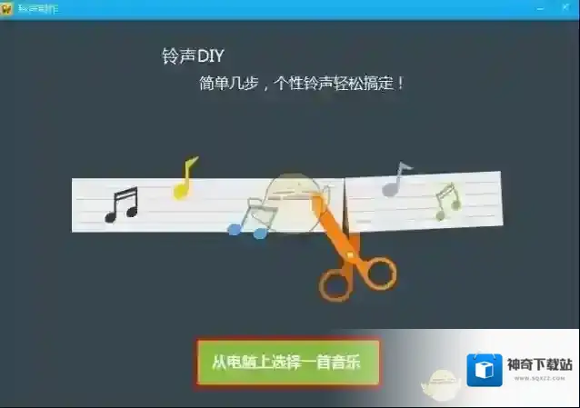 91助手操作步骤