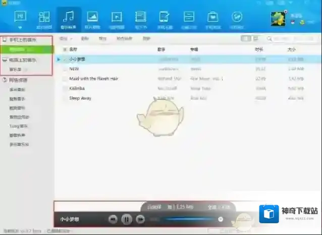 91助手可以播放