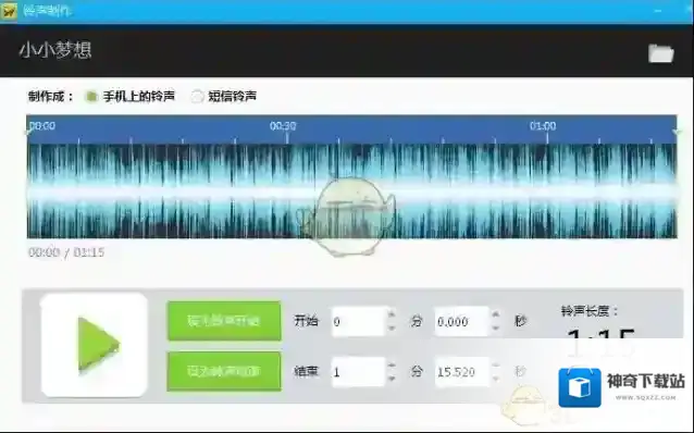 91助手定制