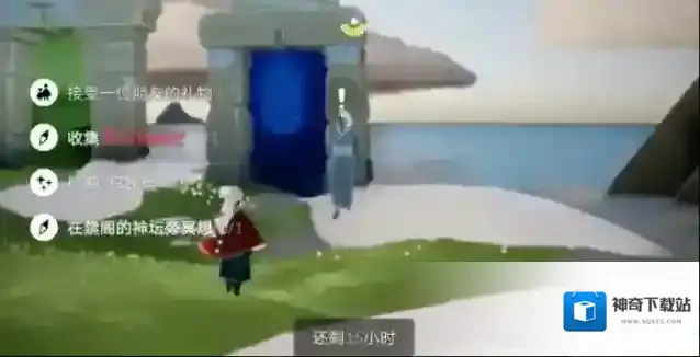 光遇3月8日任务是什么 光遇禁阁神坛冥想与红色光芒收集分享