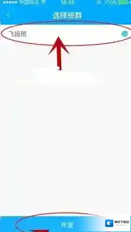 速算盒子点击