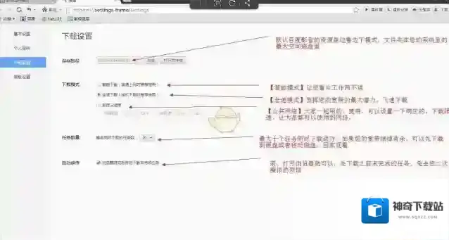 百度影音下载