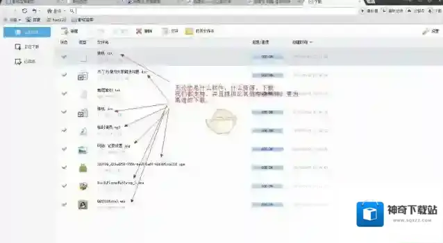 百度影音我们在