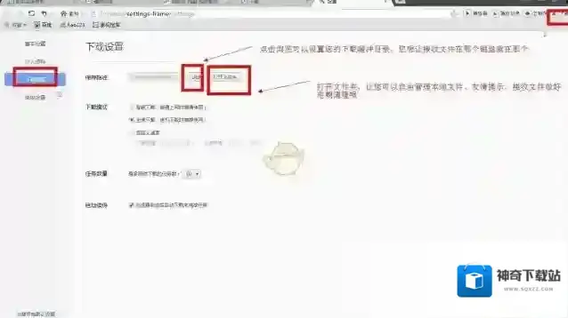 《百度影音》浏览器下载电影的方法介绍