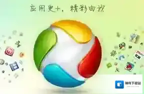 《应用宝》手机无法连接的解决办法