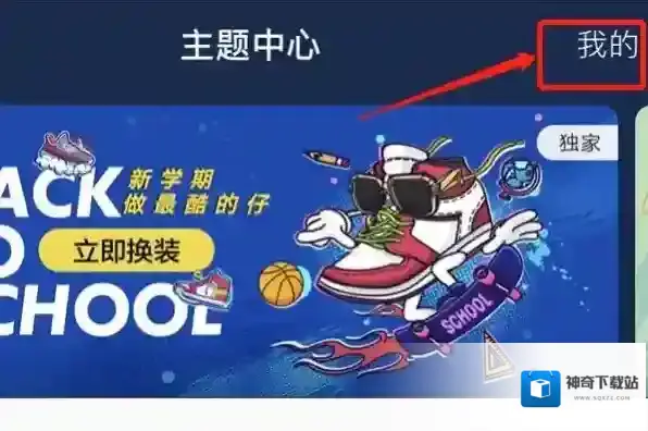 QQ音乐荼白