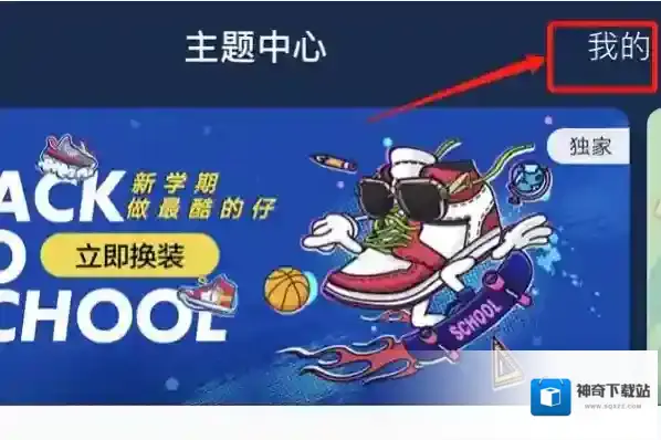 QQ音乐荼白