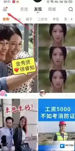 快手快手极速版