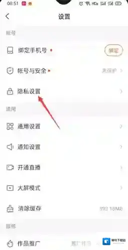 快手图片