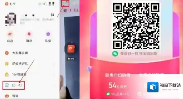 快手直播伴侣黑屏