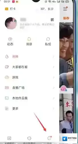 快手点击
