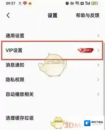 全民K歌送礼