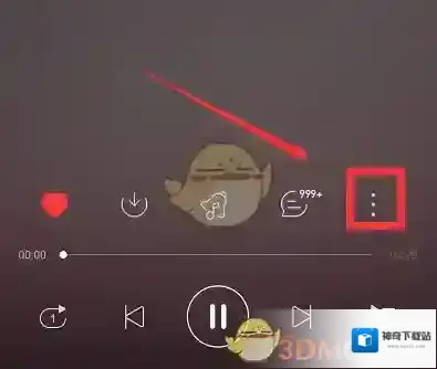 网易云音乐一起听歌