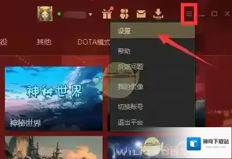 魔兽世界助手游戏