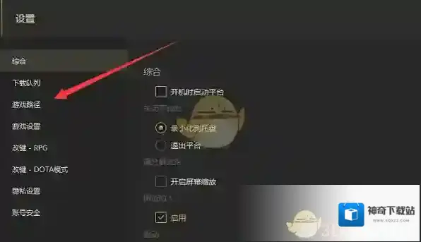 魔兽世界助手点击