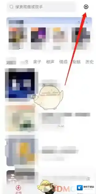 全民K歌音频