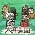 大耳三国官方最新版-v1.0